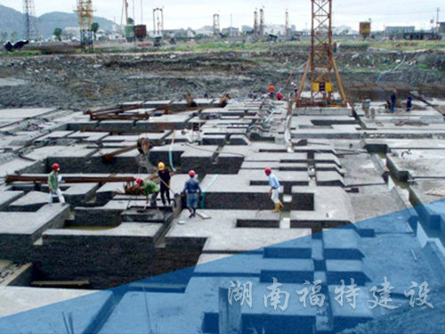 地基基础工程