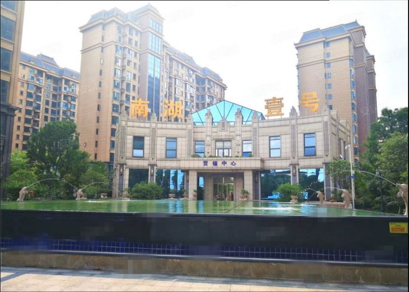 南湖壹号二期建筑工程